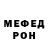 Метадон белоснежный Steel Waves