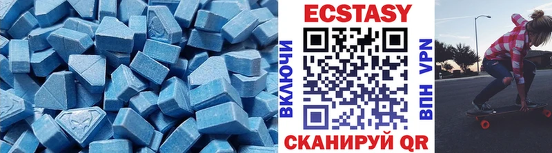 Экстази 99%  Шали 