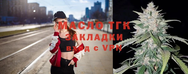 кристаллы Зеленокумск