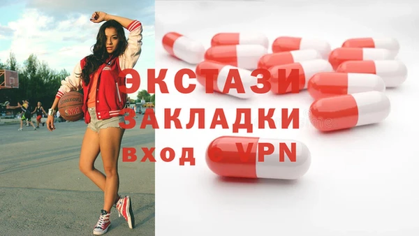 гашишное масло Абдулино