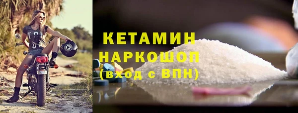 mdpv Абаза