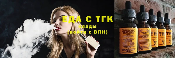 гашишное масло Абдулино