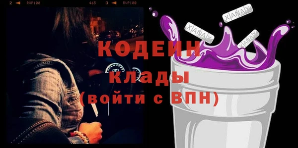 mdpv Абаза