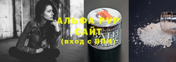 mdpv Абаза