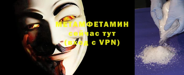 мефедрон мука Зеленодольск