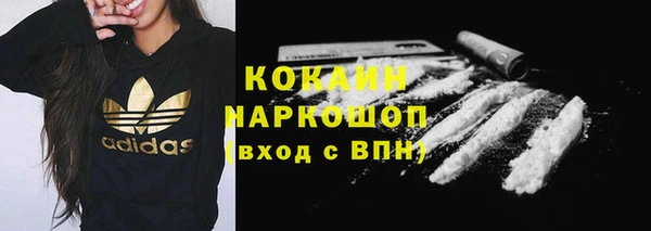 mdpv Абаза