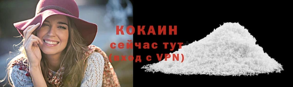 mdpv Абаза