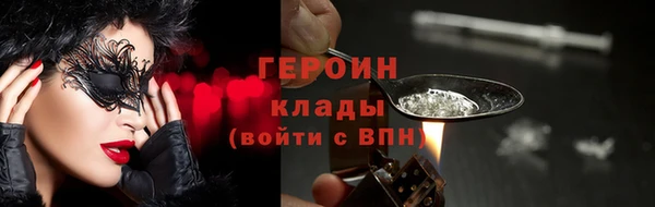 mdpv Абаза