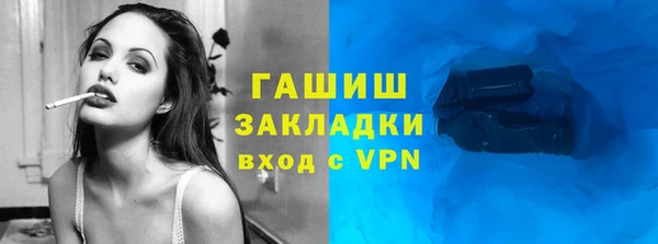 mdpv Абаза