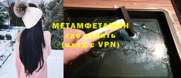 mdpv Абаза