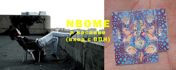 гашик Абинск