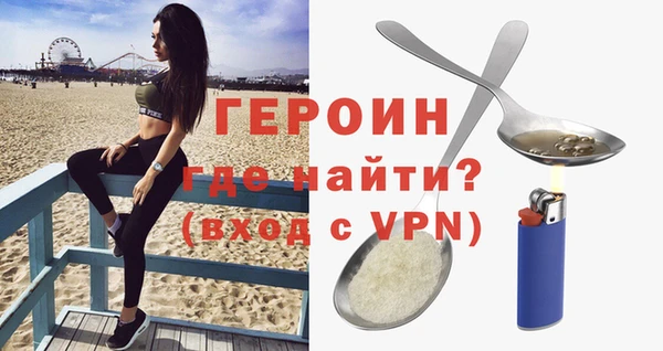 mdpv Абаза