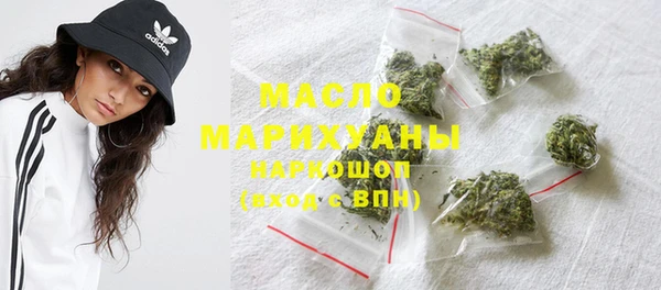 mdpv Абаза