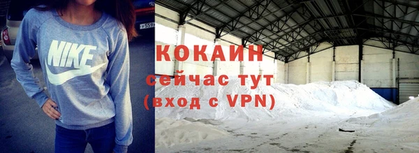 гашик Абинск