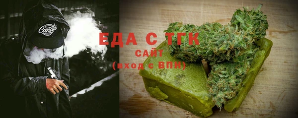 мефедрон Зерноград