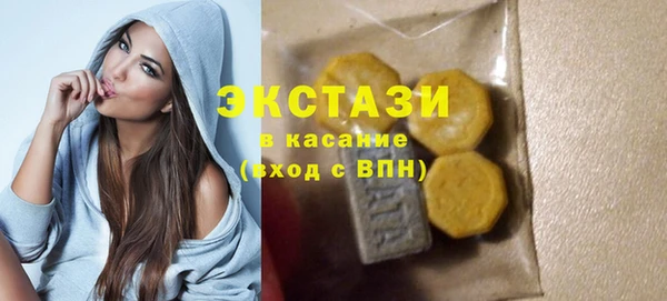 гашишное масло Абдулино