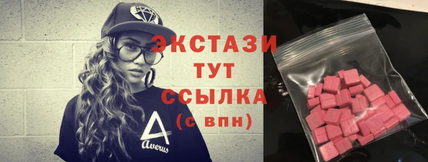 mdpv Абаза