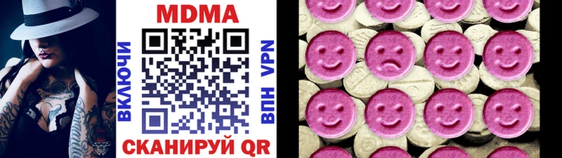 MDMA молли  наркотики  blacksprut как войти  Шали 