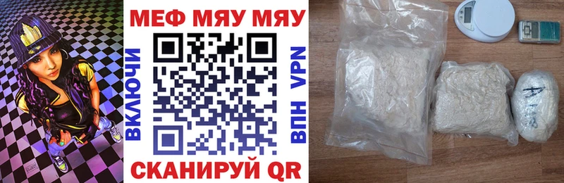 Мефедрон 4 MMC  Шали 