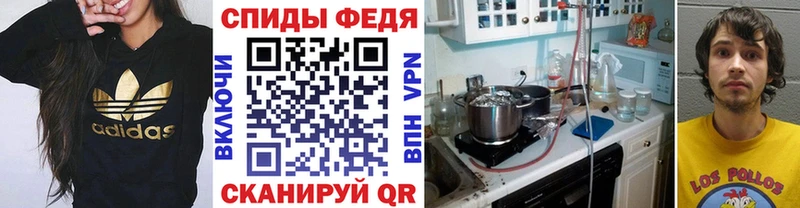 Метамфетамин винт  сайты даркнета формула  Шали 