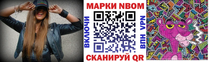 где найти   Шали  Наркотические марки 1500мкг 