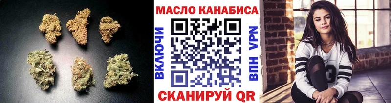ТГК вейп с тгк  магазин  наркотиков  Шали 
